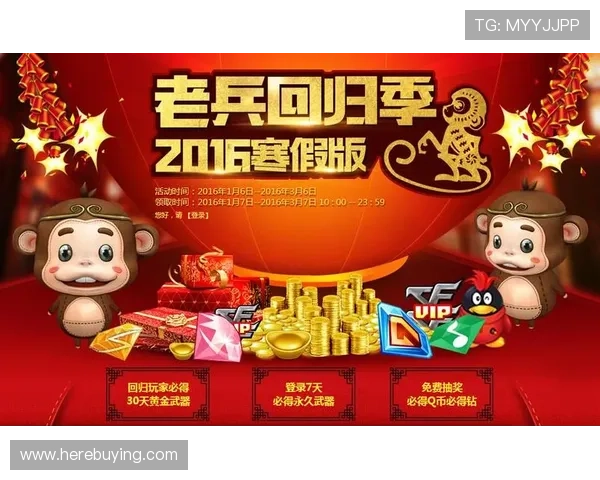 巴黎人电游官网最新优惠活动全面解析助你轻松赢取丰厚奖励